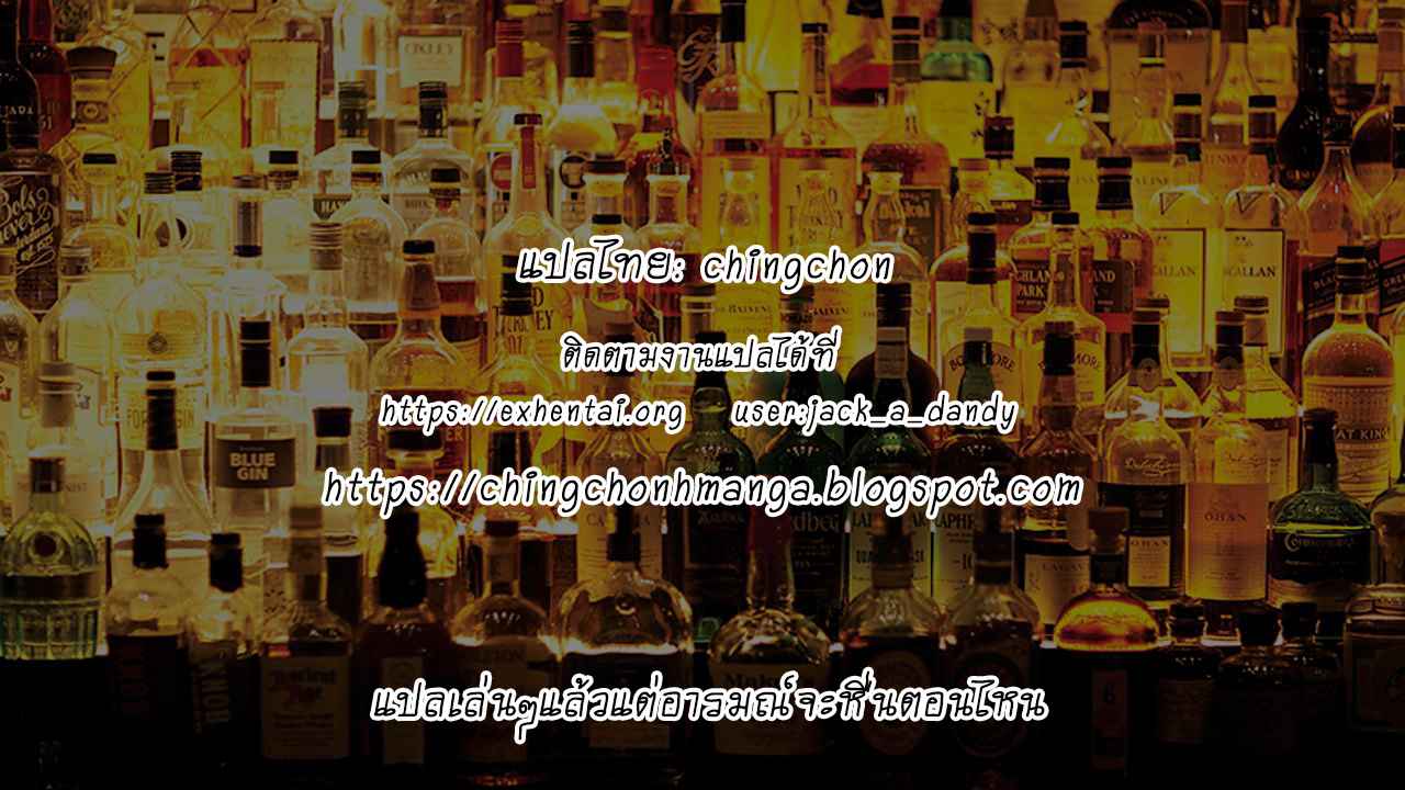 เรื่องเด็ดหลังกินข้าว-Mochi-Kuu-Usagi-Girl-Next-Door-31