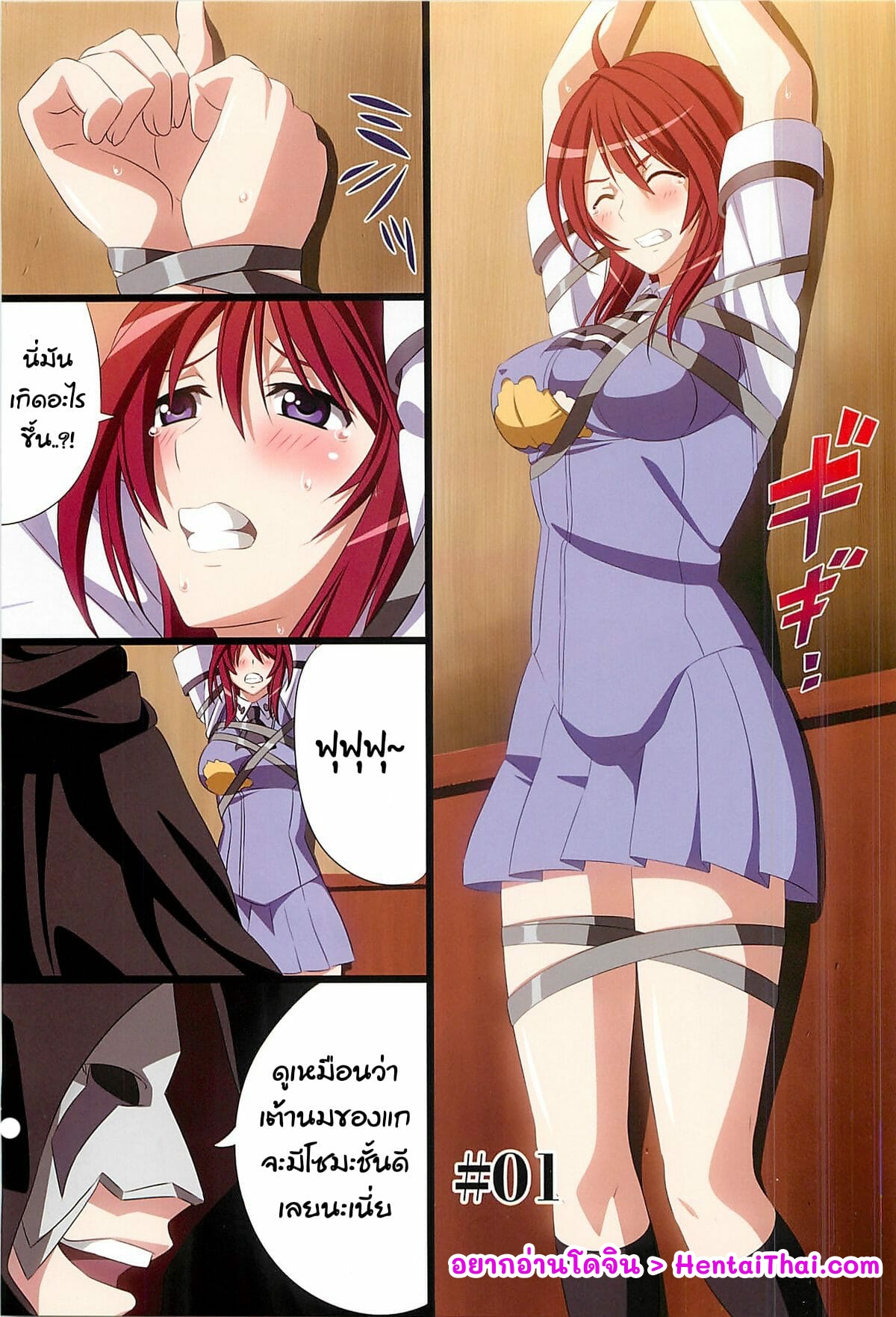 เรื่องเลวขอให้บอก-COMIC1☆4-SS-BRAIN-k3-Restrain-Seikon-no-Qwaser-The-Qwaser-of-Stigmata-3