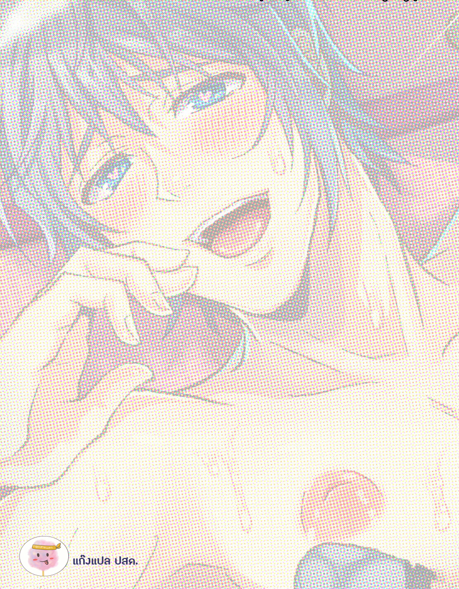 เรื่องเสียว-ๆ-กับ-คุณเพื่อนบ้าน-OTONARI-KUN-OJAMASHIMASU-MIYAHAMA-RYOU-2