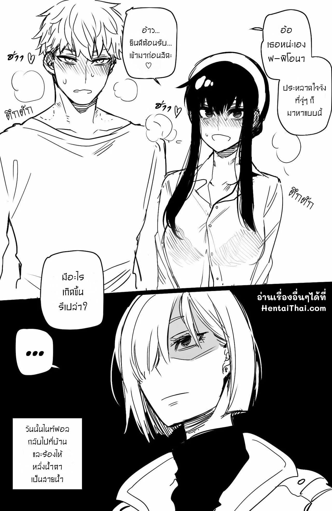 เลิกแล้วสายลับ-เป็นสายตับๆ-แทน-Ratatatat74-Spy-x-Sex-After-Story-10
