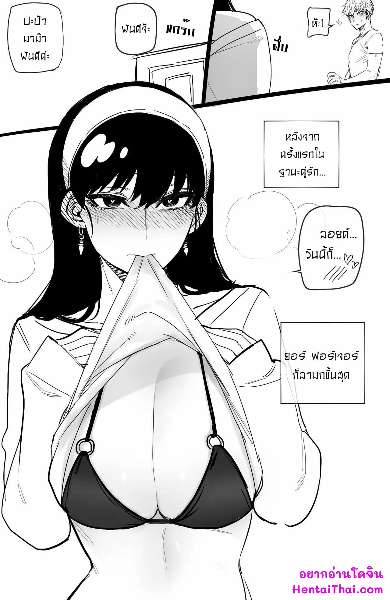 เลิกแล้วสายลับ-เป็นสายตับๆ-แทน-Ratatatat74-Spy-x-Sex-After-Story-2