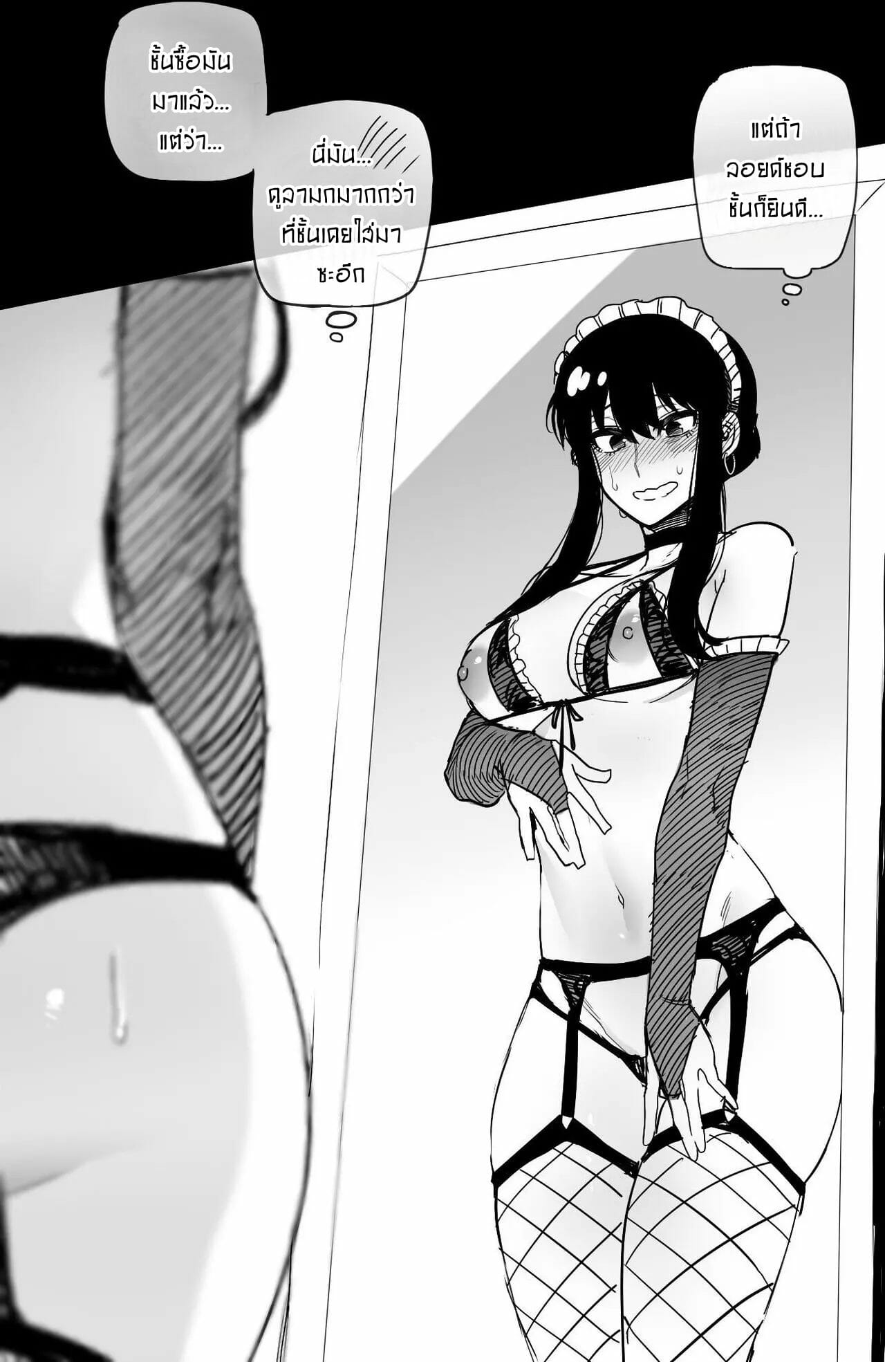 เลิกแล้วสายลับ-เป็นสายตับๆ-แทน-Ratatatat74-Spy-x-Sex-After-Story-5