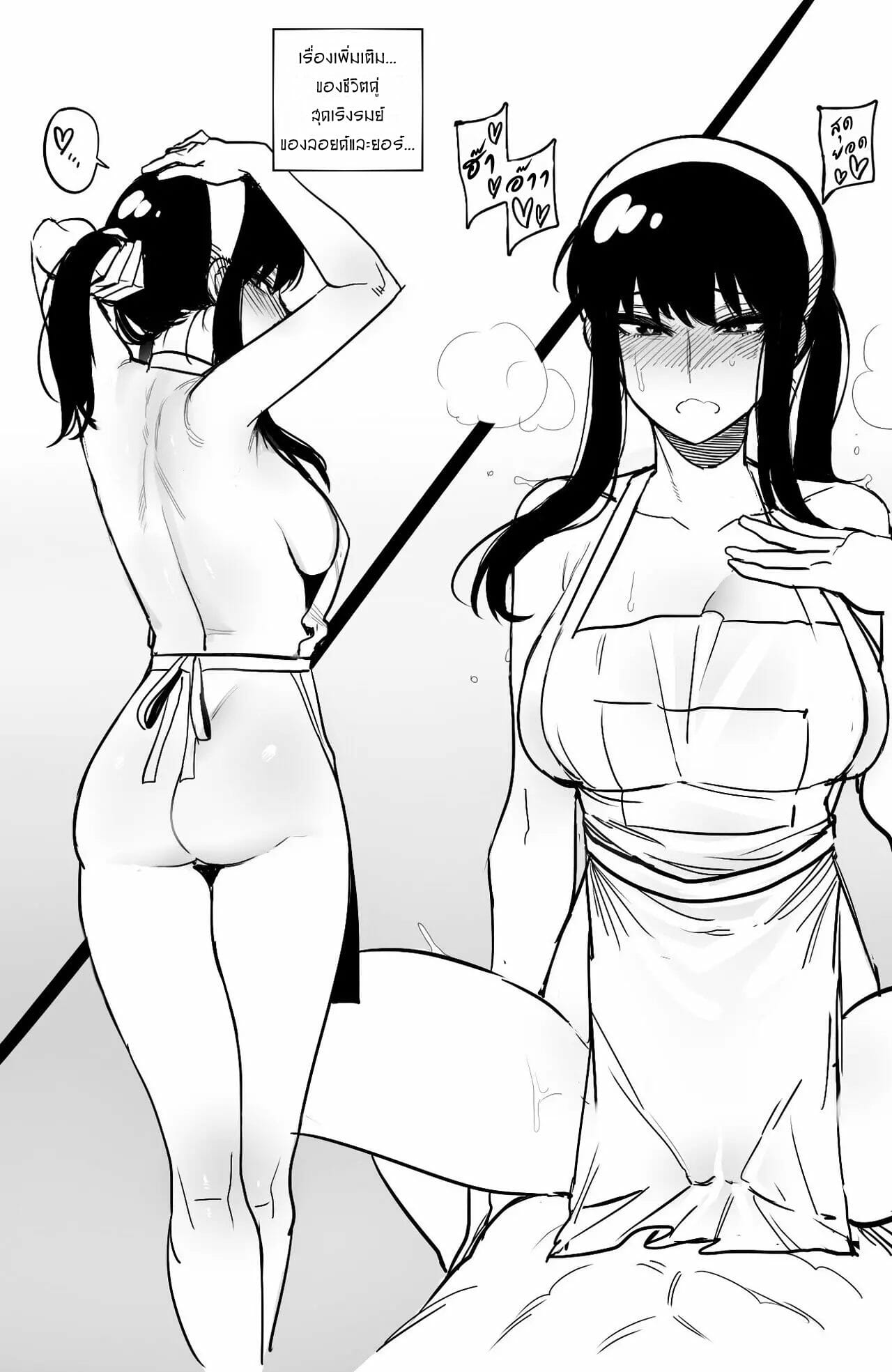 เลิกแล้วสายลับ-เป็นสายตับๆ-แทน-Ratatatat74-Spy-x-Sex-After-Story-7