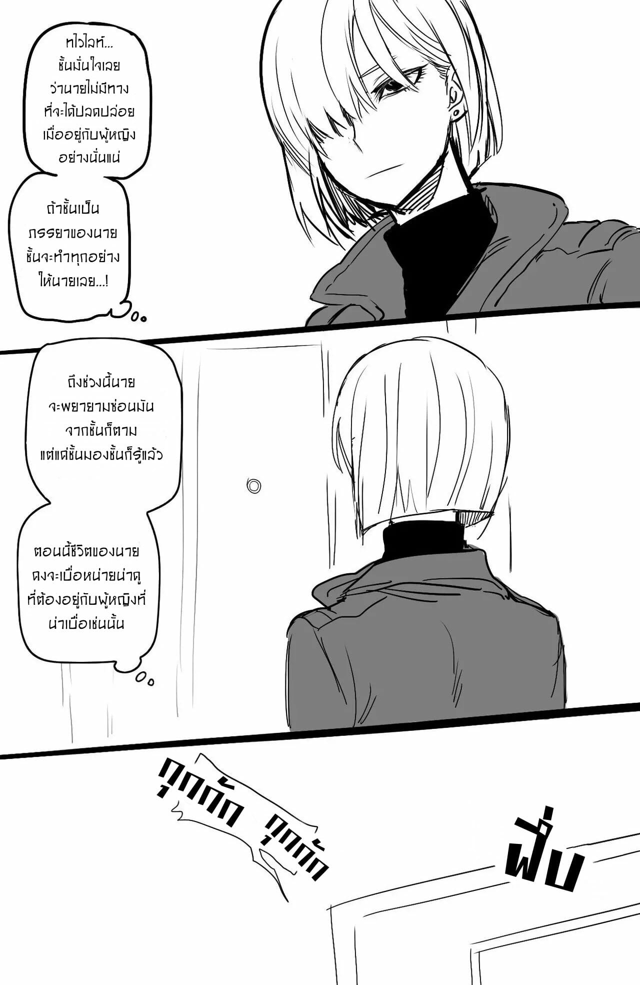 เลิกแล้วสายลับ-เป็นสายตับๆ-แทน-Ratatatat74-Spy-x-Sex-After-Story-9