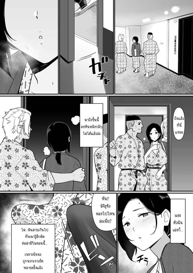 เล่นชู้กับคุณแม่-Nagaremono-Andoryu-Okaa-san-Itadakimasu.-2-33