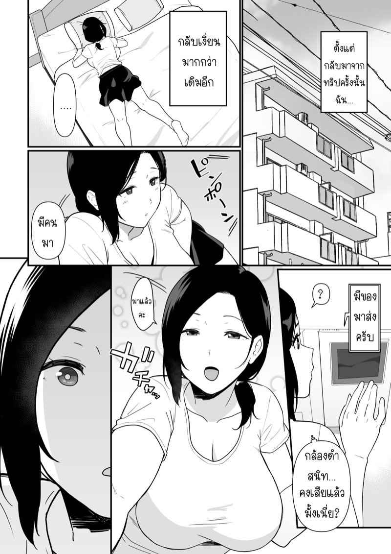 เล่นชู้กับคุณแม่-Nagaremono-Andoryu-Okaa-san-Itadakimasu.-2-63