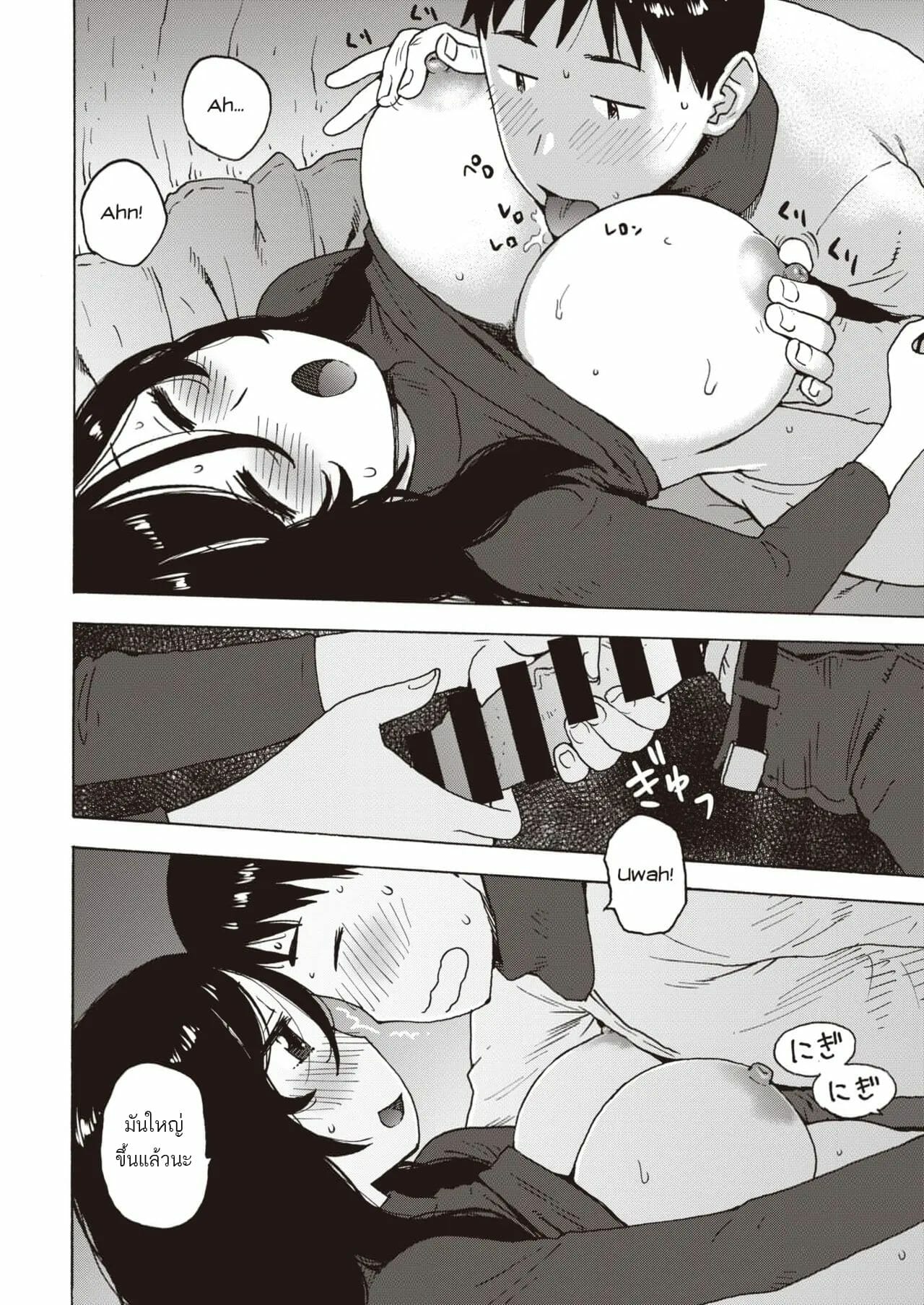 เล่นเสียวในตุ๊กตาหิมะ-Karma-Tatsurou-Yuki-no-Naka-Kara-Konbanwa-Good-Evening-10