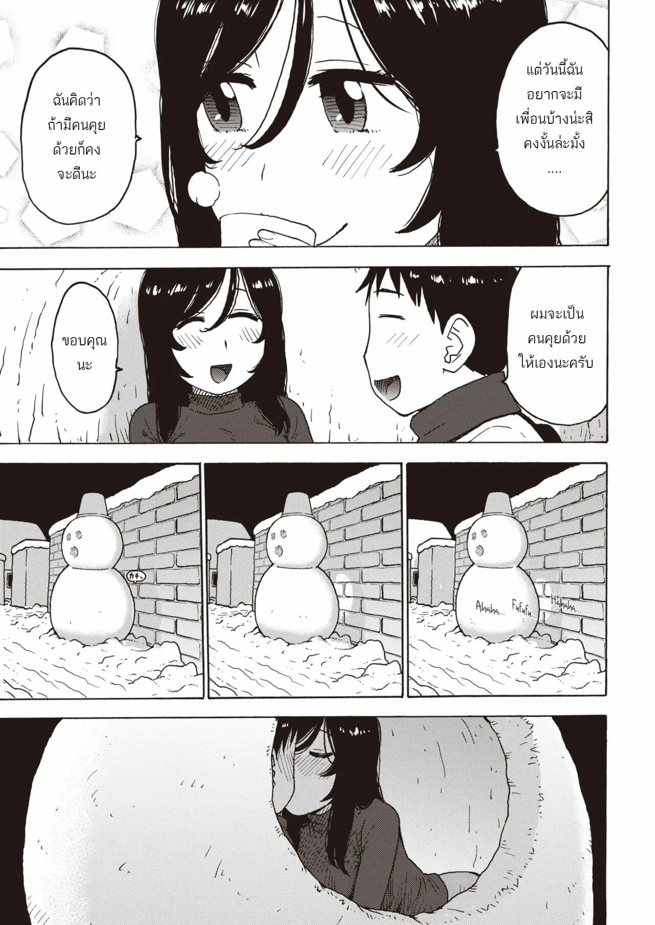 เล่นเสียวในตุ๊กตาหิมะ-Karma-Tatsurou-Yuki-no-Naka-Kara-Konbanwa-Good-Evening-7