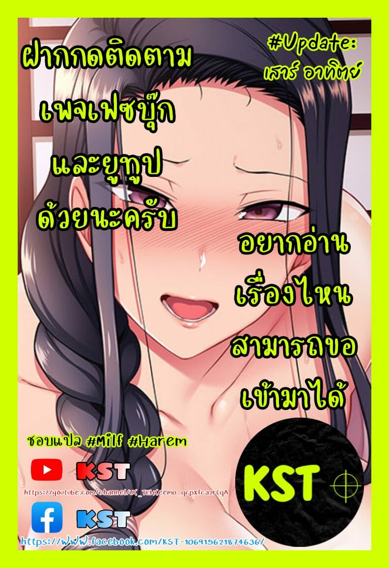 เล่ห์รัก-ฉบับเอเลแกนท์-Ginhaha-Elegant-Sex-12