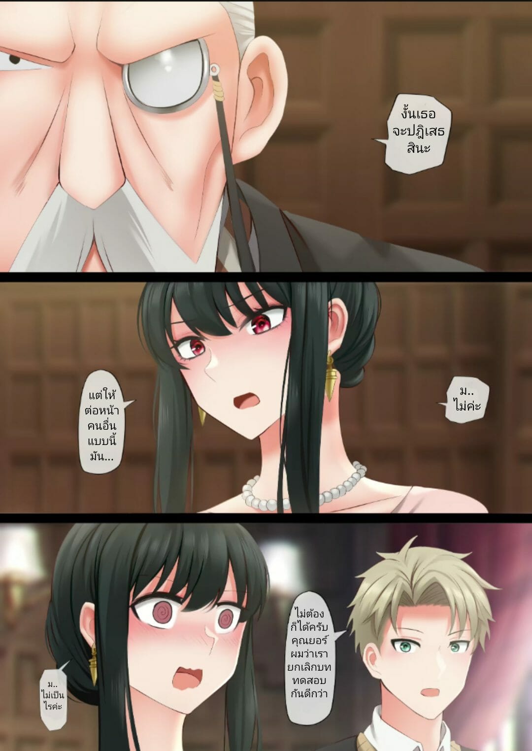 เล่ห์รัก-ฉบับเอเลแกนท์-Ginhaha-Elegant-Sex-3
