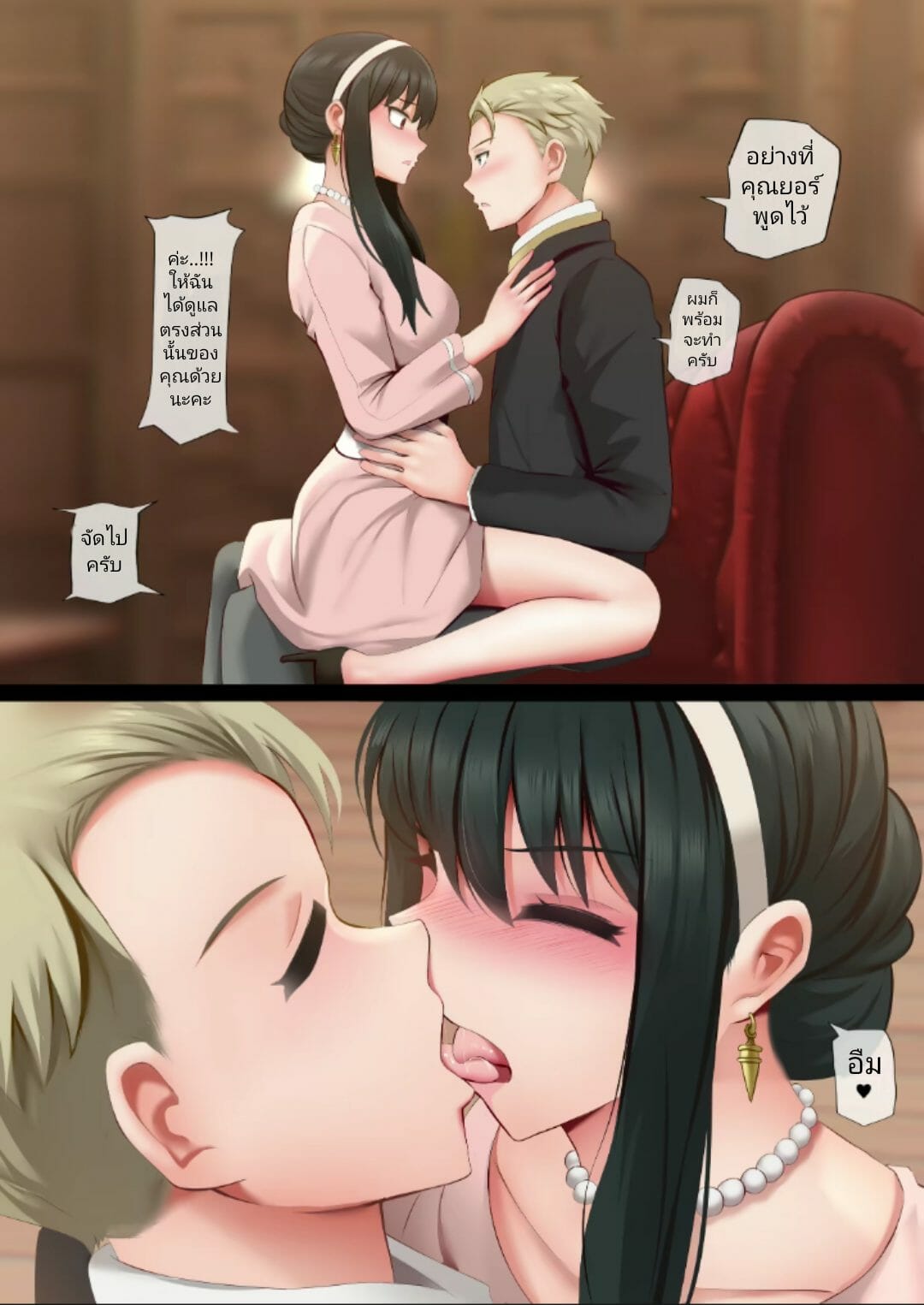 เล่ห์รัก-ฉบับเอเลแกนท์-Ginhaha-Elegant-Sex-5