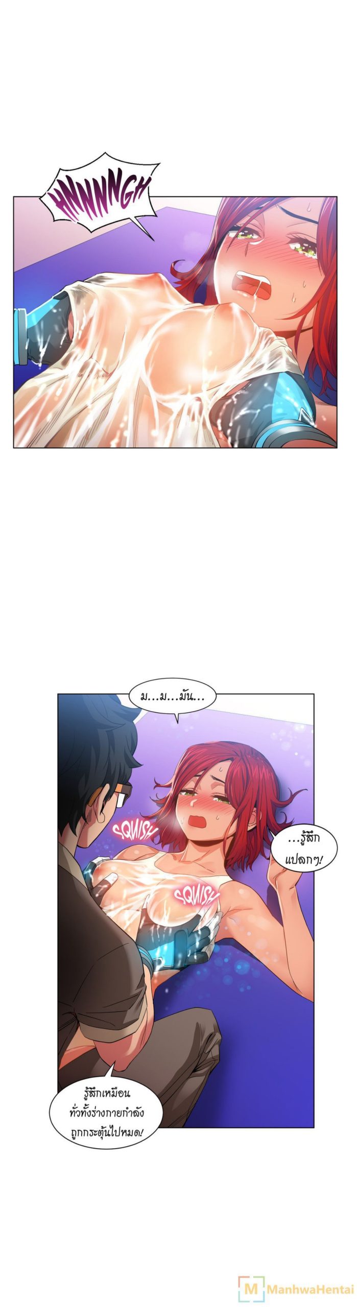 เส้นทางของโซลมี-30-Dabble-Solmis-Channel-Ch.30-17