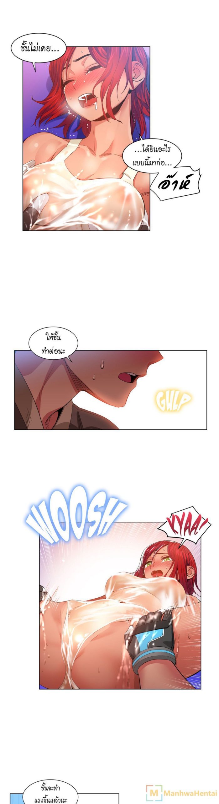 เส้นทางของโซลมี-30-Dabble-Solmis-Channel-Ch.30-18