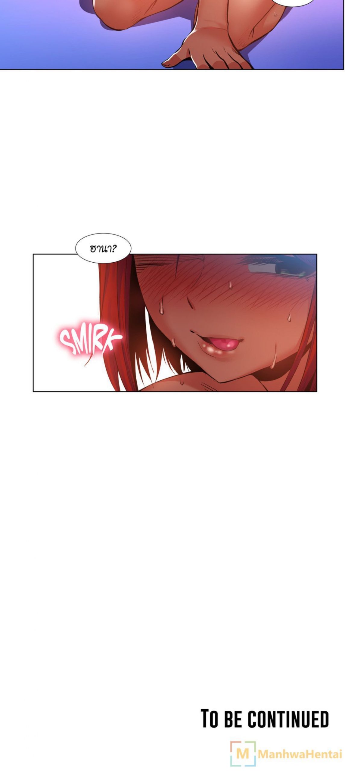 เส้นทางของโซลมี-30-Dabble-Solmis-Channel-Ch.30-24
