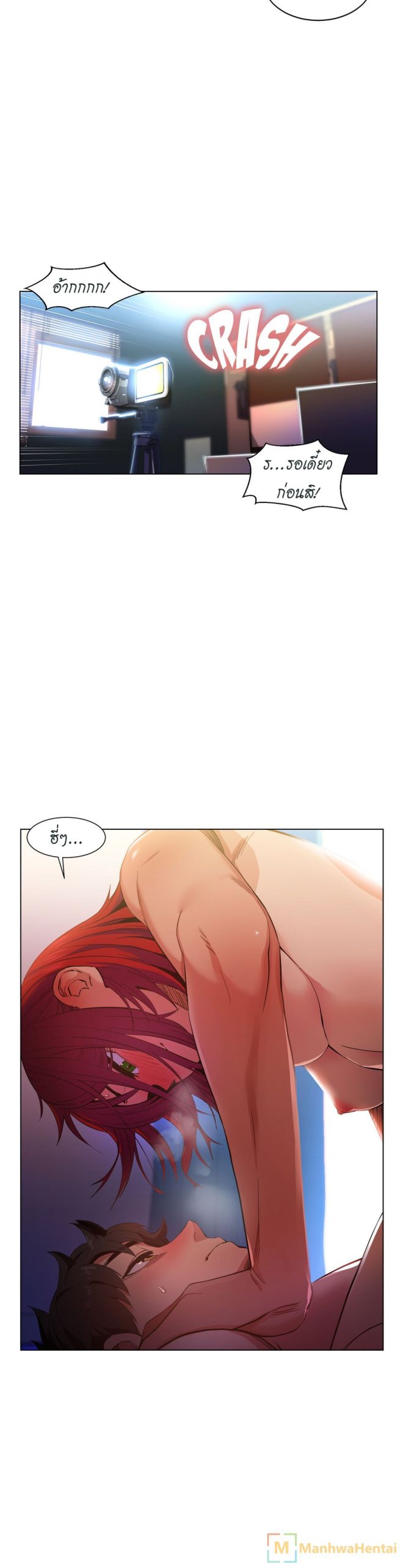 เส้นทางของโซลมี-31-Dabble-Solmis-Channel-Ch.31-10