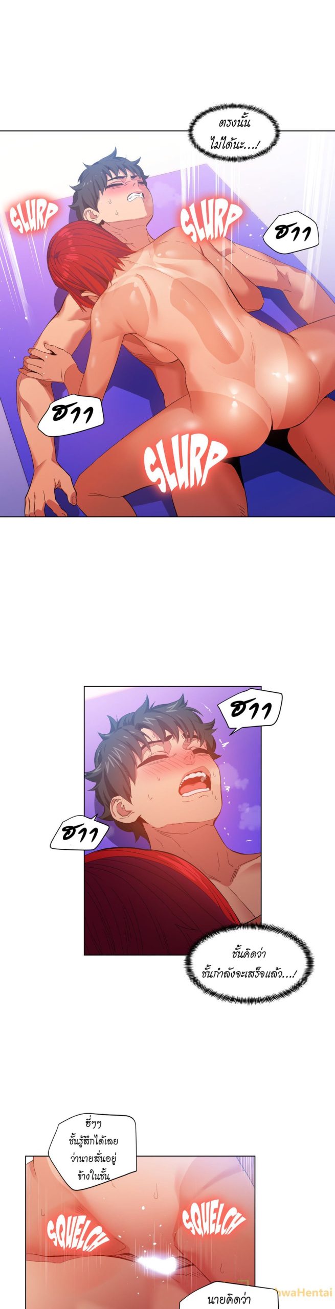 เส้นทางของโซลมี-31-Dabble-Solmis-Channel-Ch.31-23