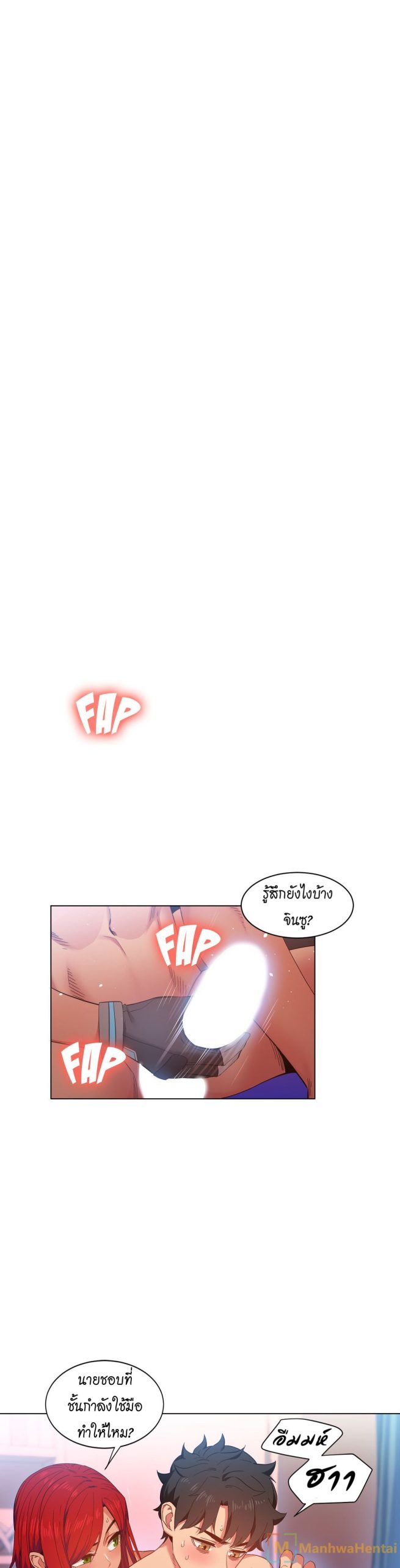เส้นทางของโซลมี-31-Dabble-Solmis-Channel-Ch.31-5