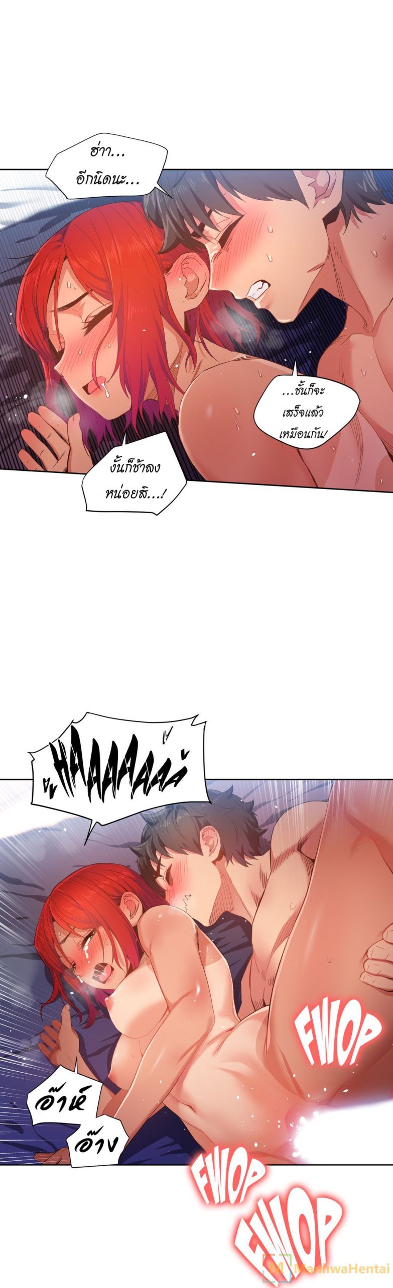 เส้นทางของโซลมี-32-Dabble-Solmis-Channel-Ch.32-16
