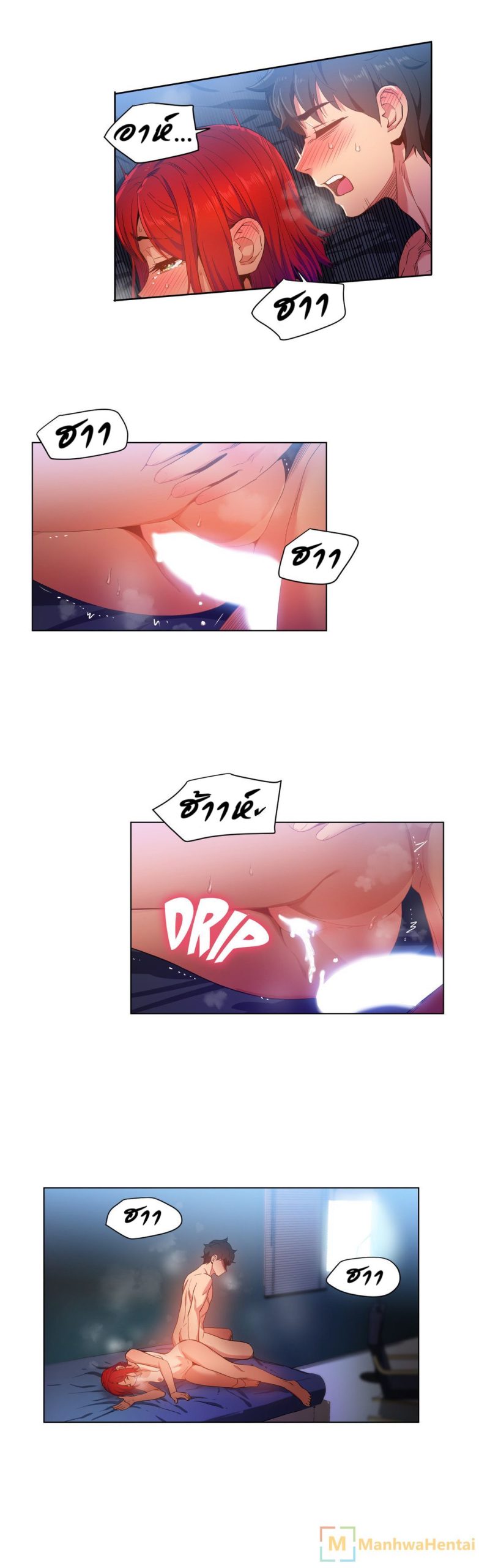 เส้นทางของโซลมี-32-Dabble-Solmis-Channel-Ch.32-18