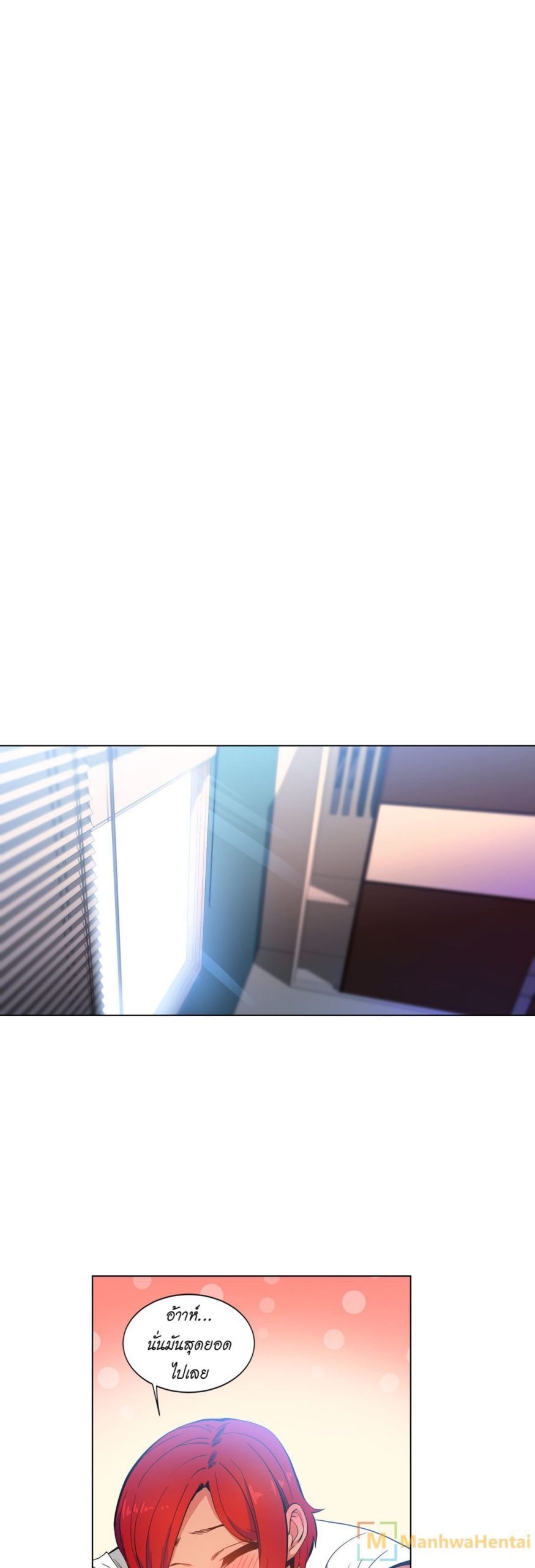 เส้นทางของโซลมี-32-Dabble-Solmis-Channel-Ch.32-20