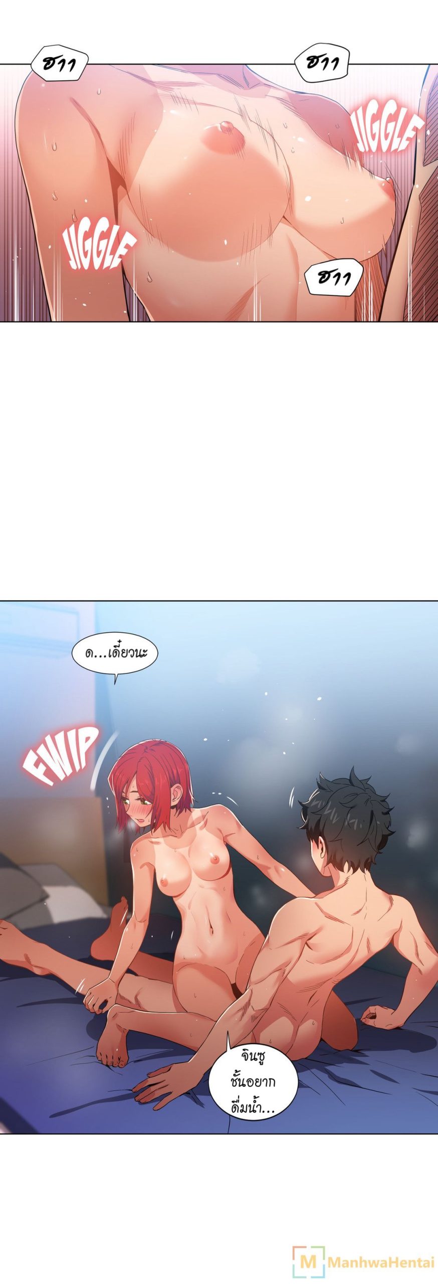 เส้นทางของโซลมี-32-Dabble-Solmis-Channel-Ch.32-3
