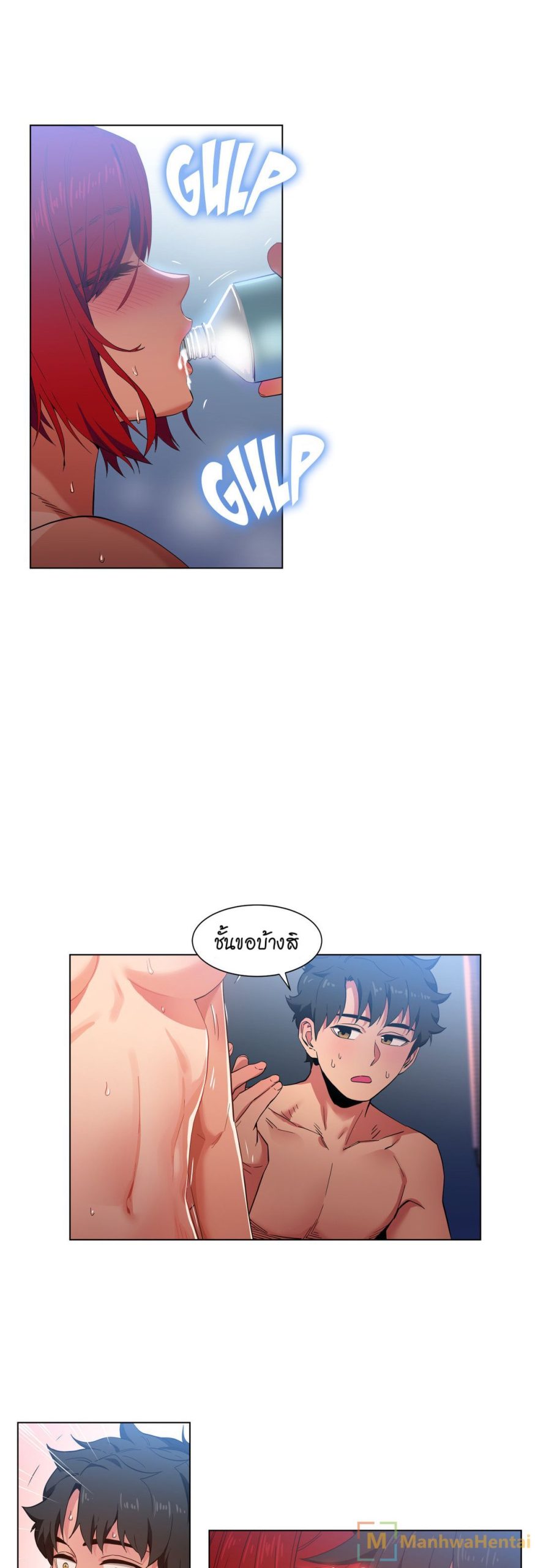 เส้นทางของโซลมี-32-Dabble-Solmis-Channel-Ch.32-4