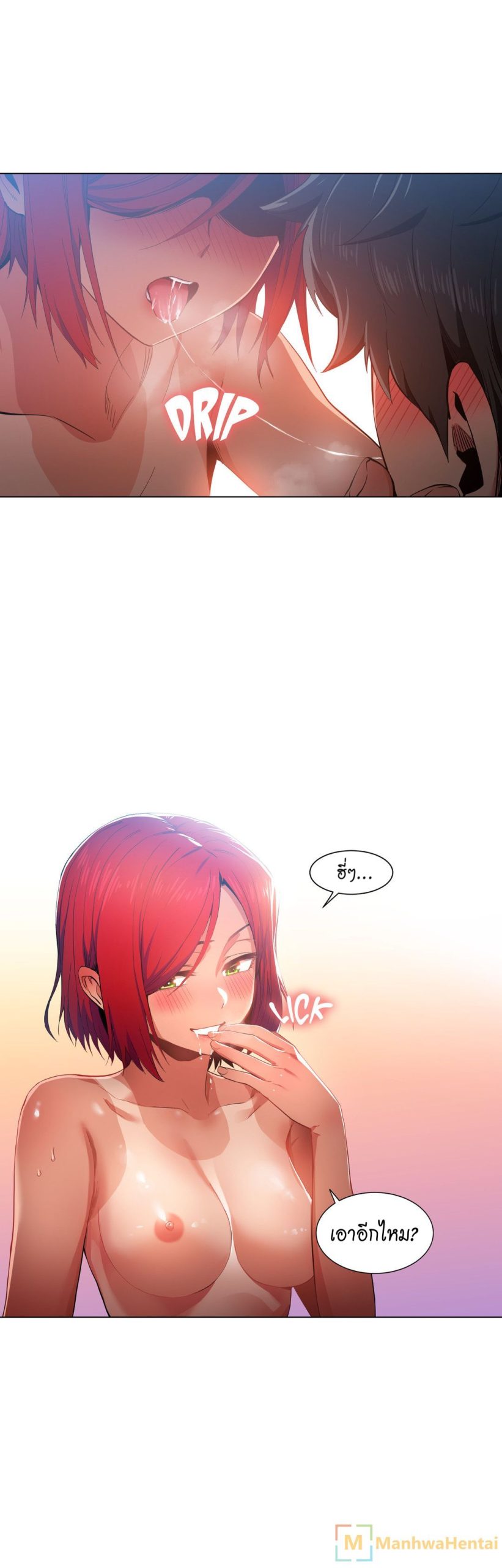 เส้นทางของโซลมี-32-Dabble-Solmis-Channel-Ch.32-6