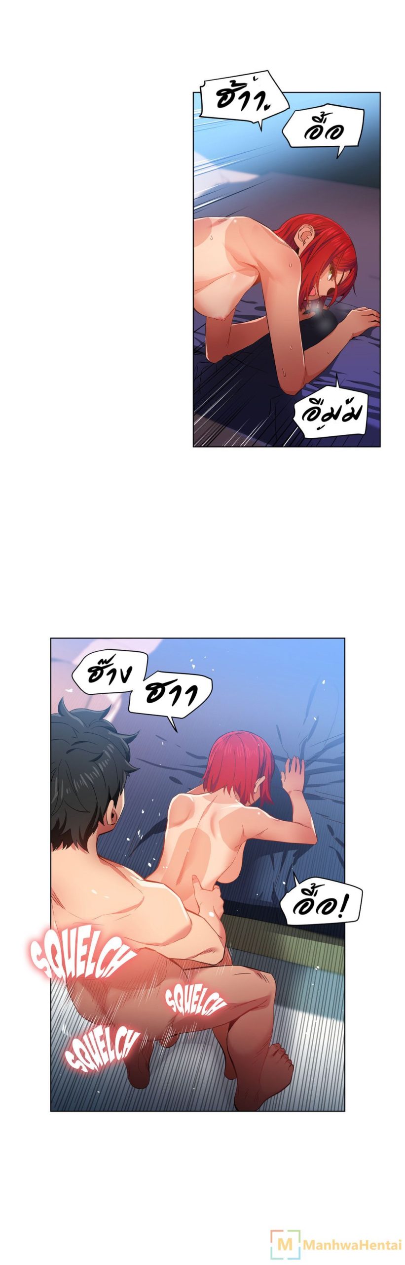 เส้นทางของโซลมี-32-Dabble-Solmis-Channel-Ch.32-8
