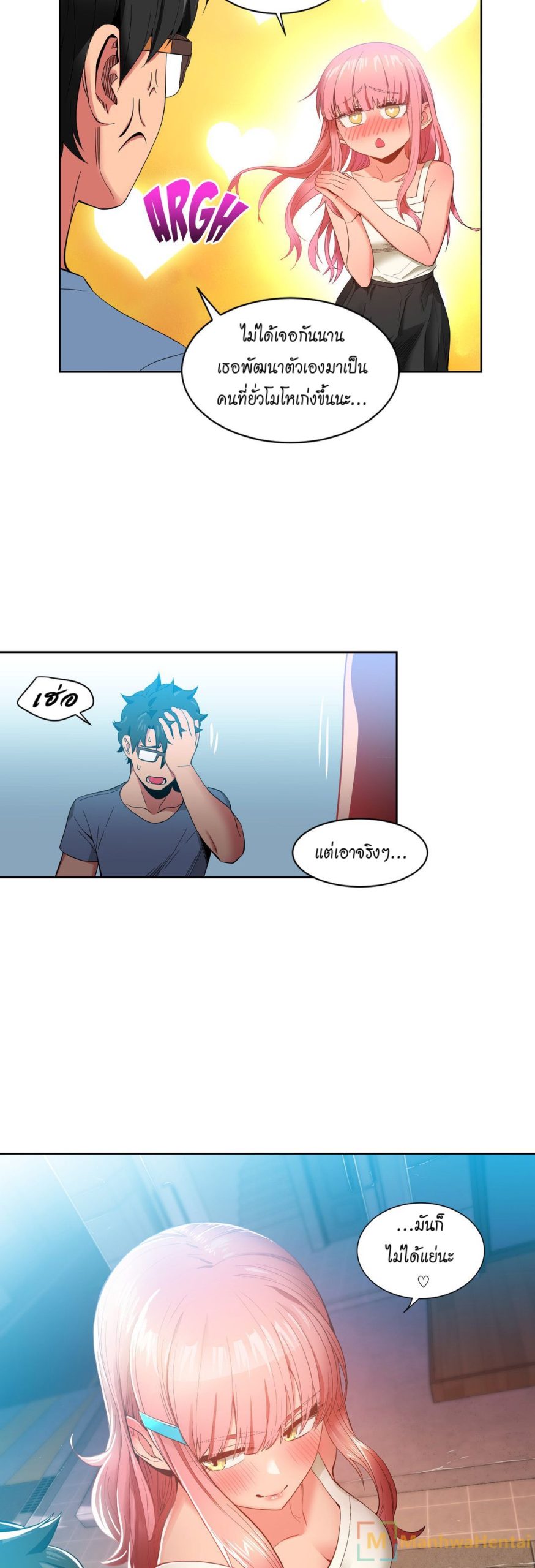เส้นทางของโซลมี-33-Dabble-Solmis-Channel-Ch.33-11