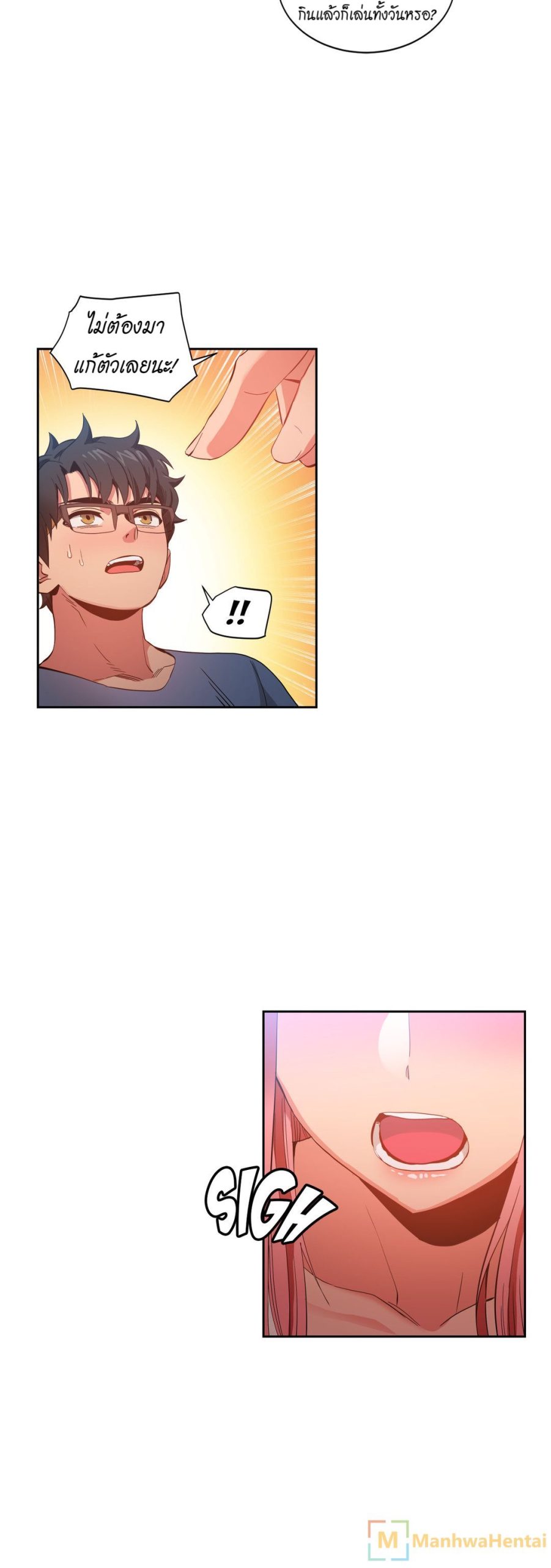 เส้นทางของโซลมี-33-Dabble-Solmis-Channel-Ch.33-5