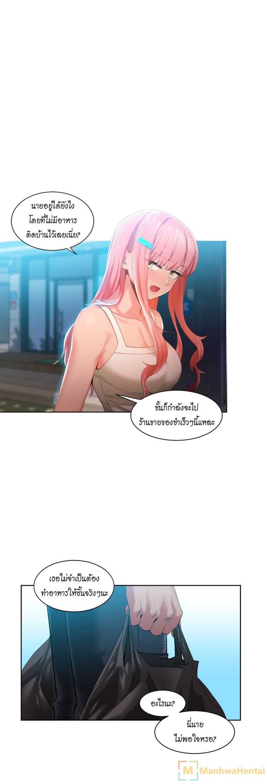 เส้นทางของโซลมี-33-Dabble-Solmis-Channel-Ch.33-8