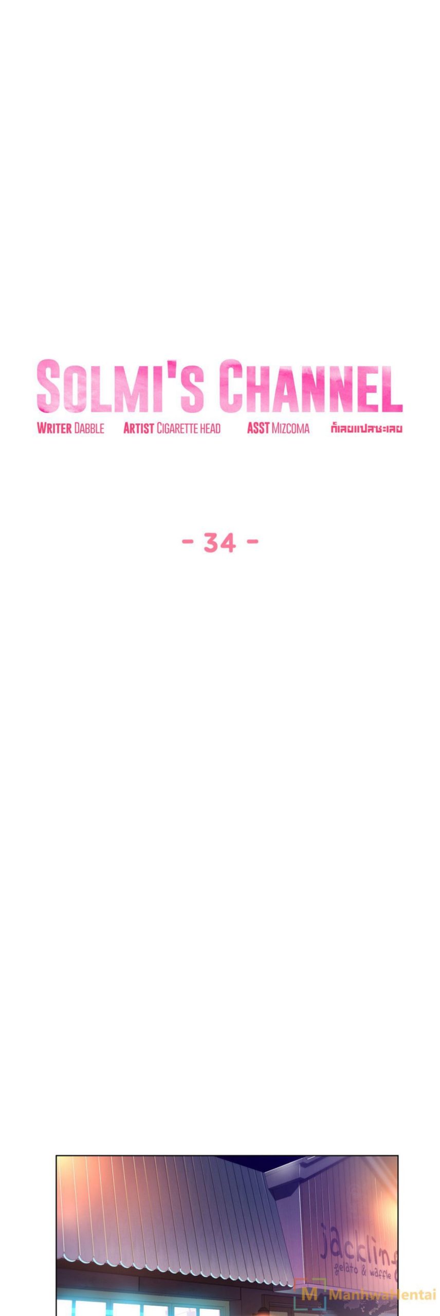 เส้นทางของโซลมี-34-Dabble-Solmis-Channel-Ch.34-10