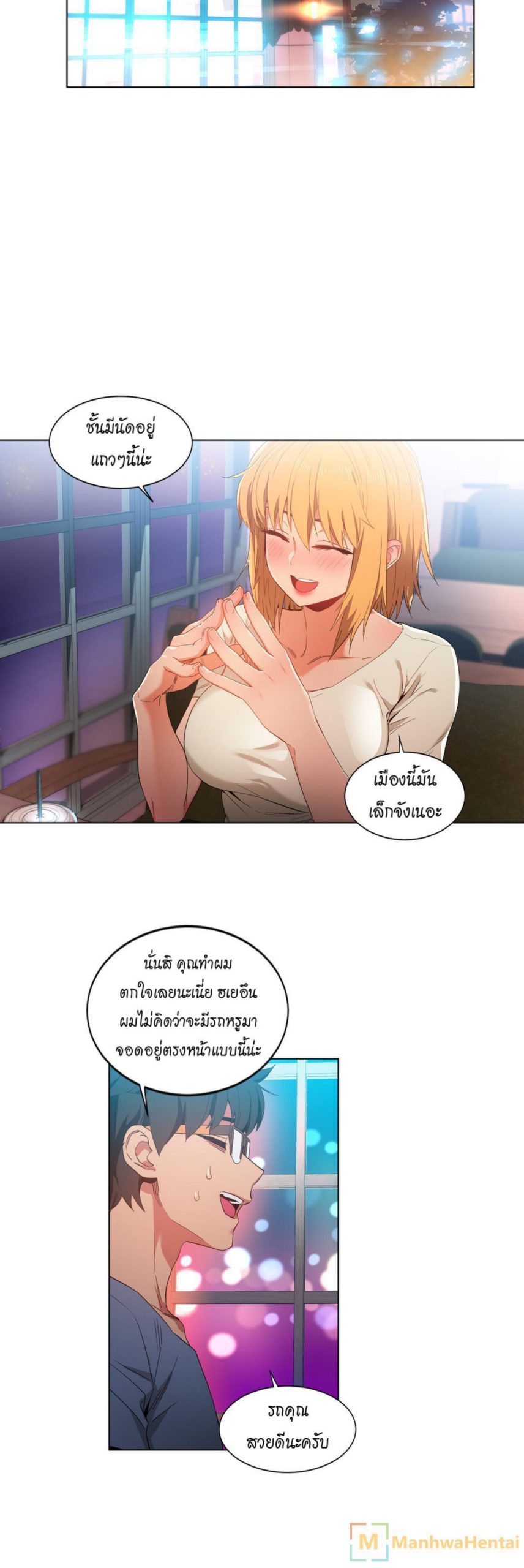 เส้นทางของโซลมี-34-Dabble-Solmis-Channel-Ch.34-11