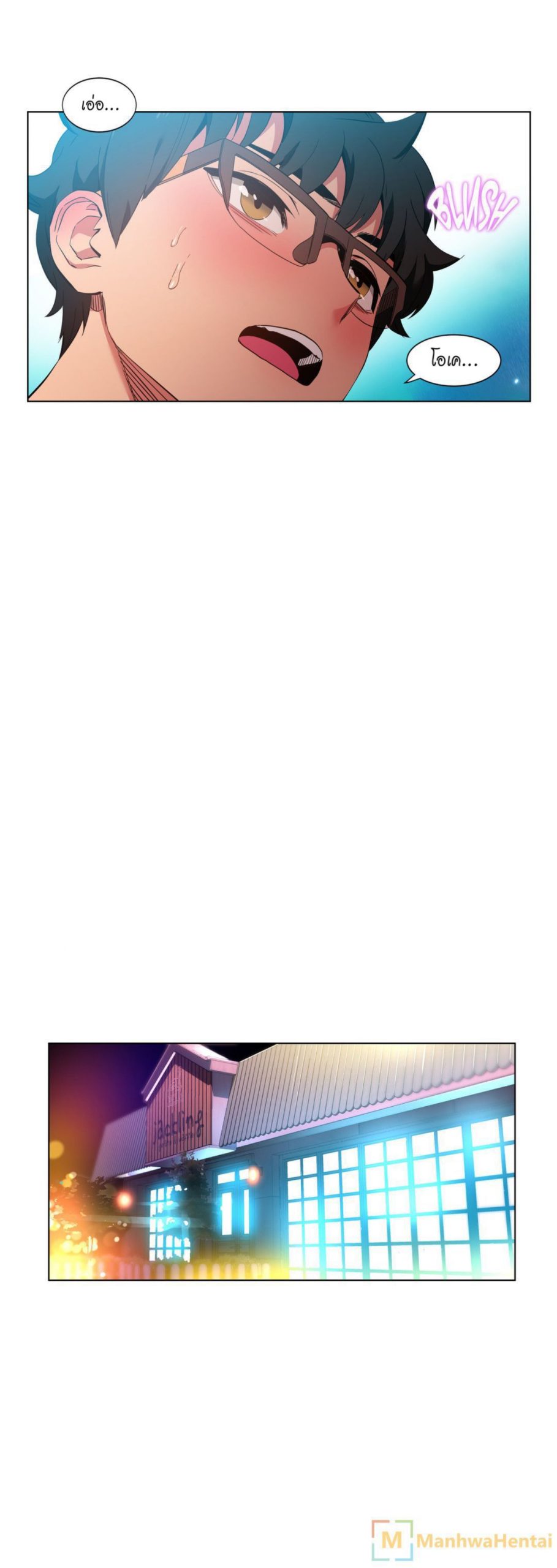 เส้นทางของโซลมี-34-Dabble-Solmis-Channel-Ch.34-20