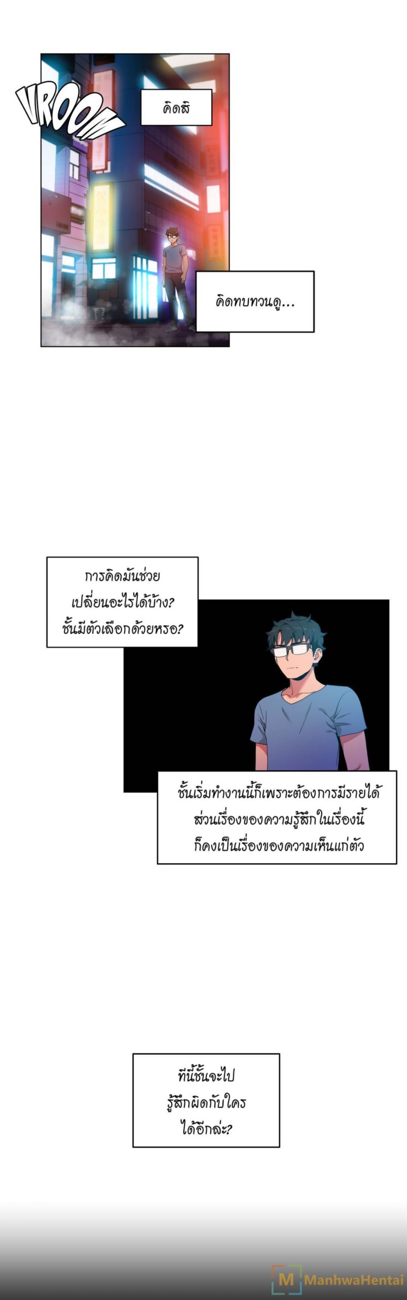 เส้นทางของโซลมี-34-Dabble-Solmis-Channel-Ch.34-22