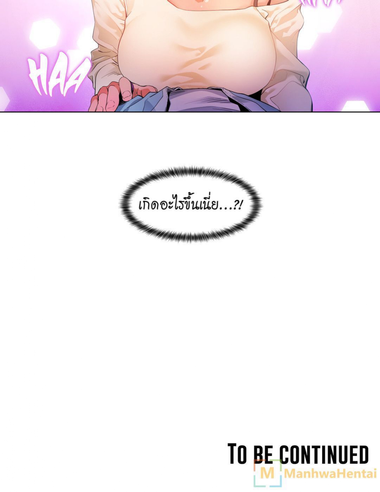 เส้นทางของโซลมี-34-Dabble-Solmis-Channel-Ch.34-33