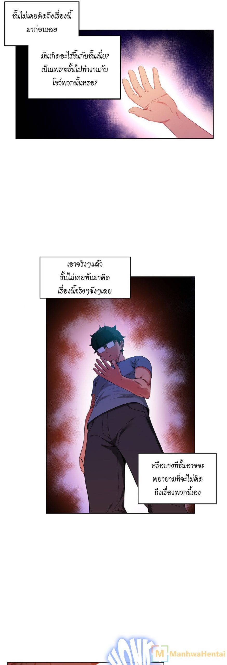 เส้นทางของโซลมี-34-Dabble-Solmis-Channel-Ch.34-7