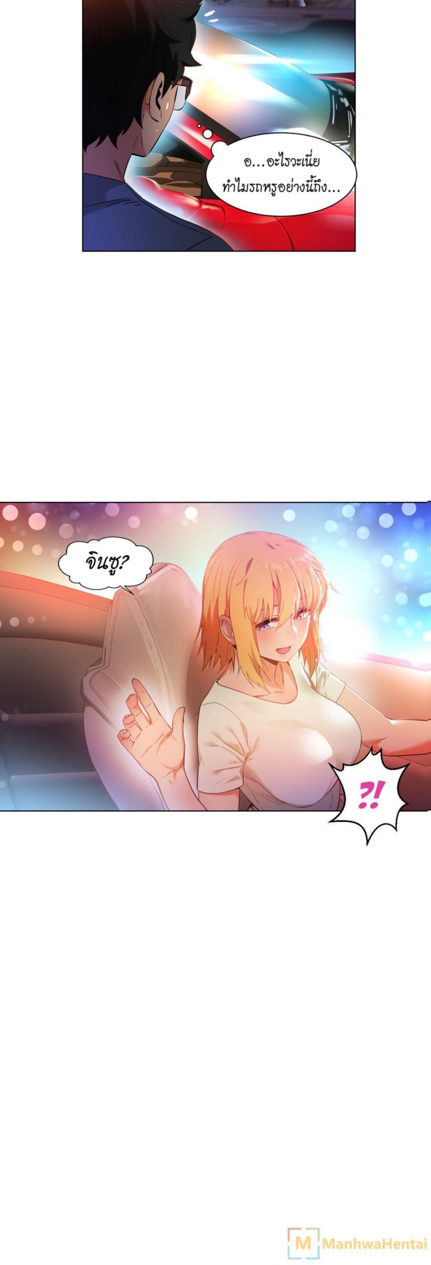เส้นทางของโซลมี-34-Dabble-Solmis-Channel-Ch.34-9
