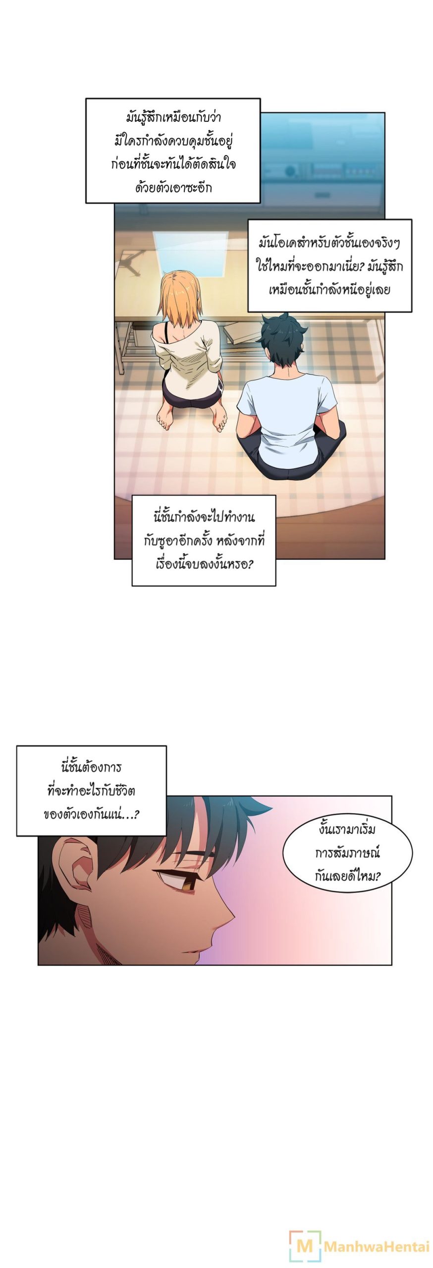เส้นทางของโซลมี-35-Dabble-Solmis-Channel-Ch.35-10