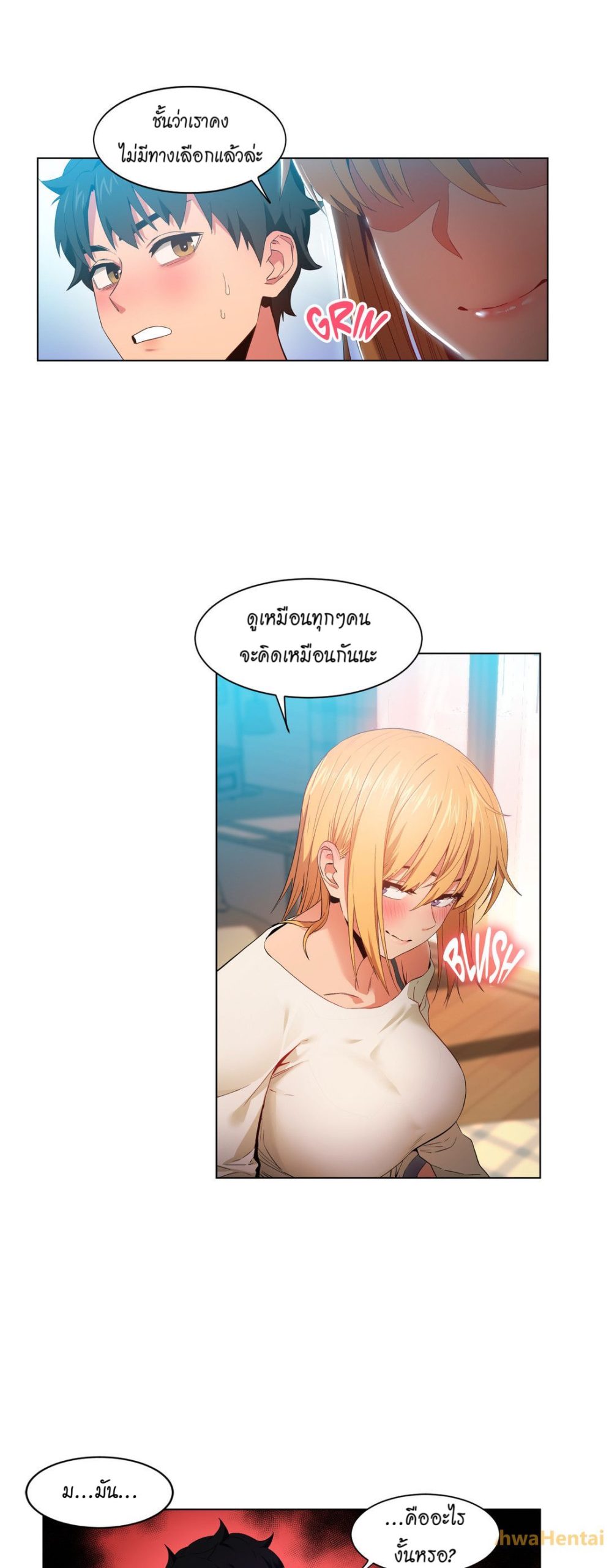 เส้นทางของโซลมี-35-Dabble-Solmis-Channel-Ch.35-14