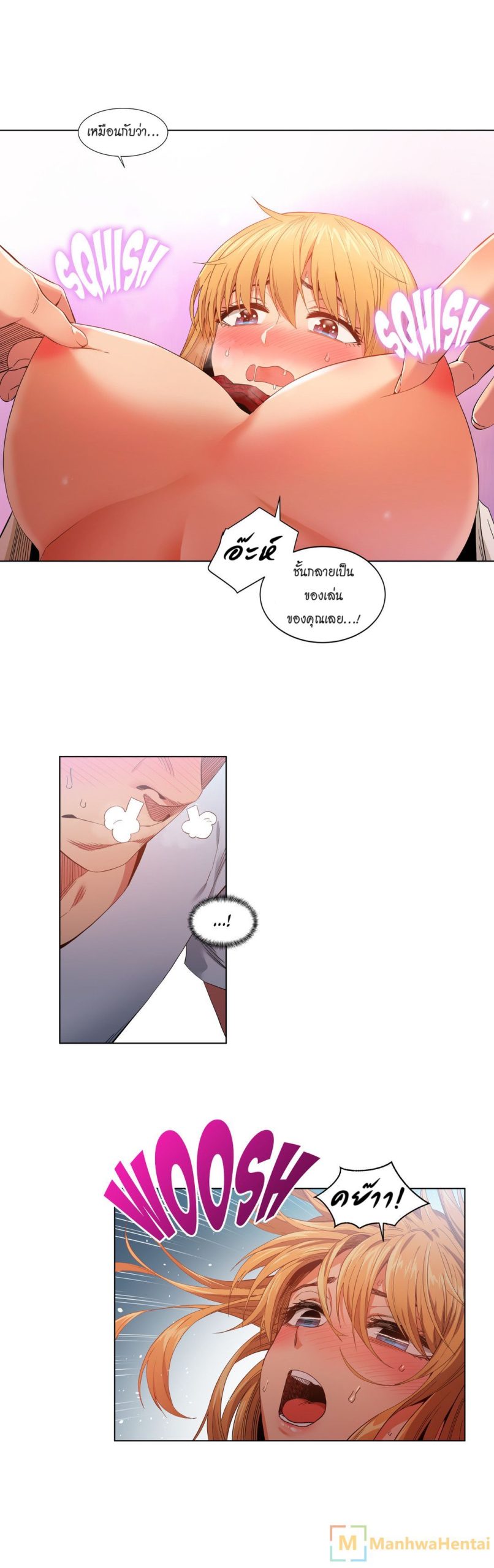 เส้นทางของโซลมี-35-Dabble-Solmis-Channel-Ch.35-23