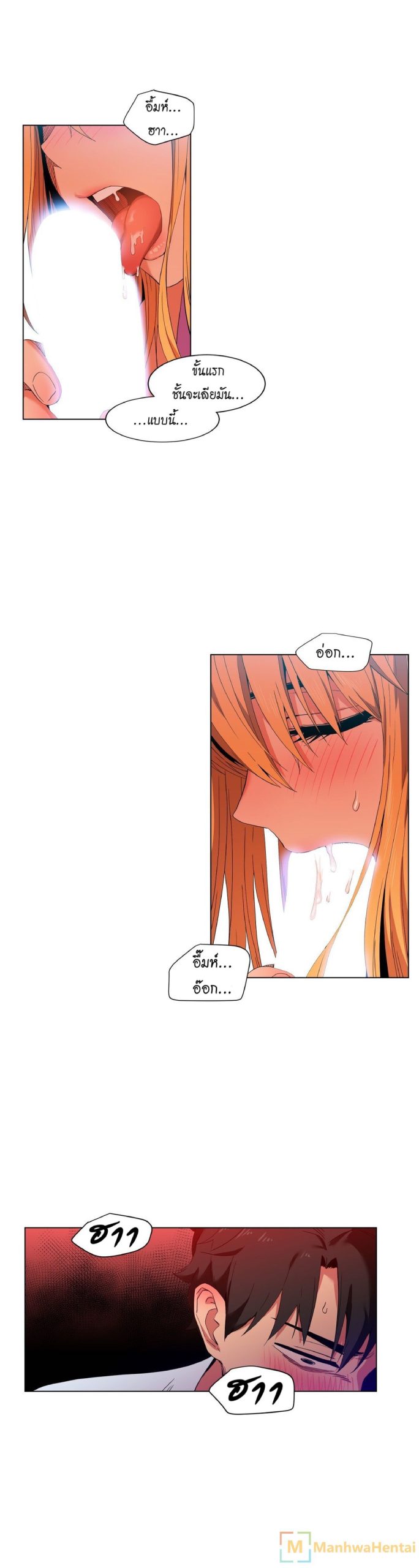 เส้นทางของโซลมี-36-Dabble-Solmis-Channel-Ch.36-17