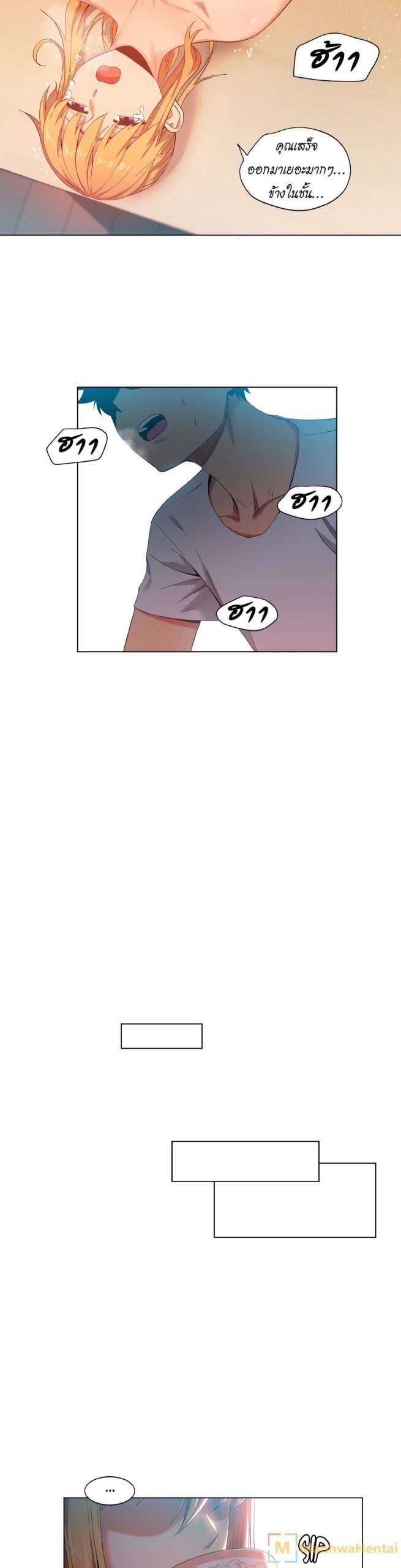 เส้นทางของโซลมี-37-Dabble-Solmis-Channel-Ch.37-15