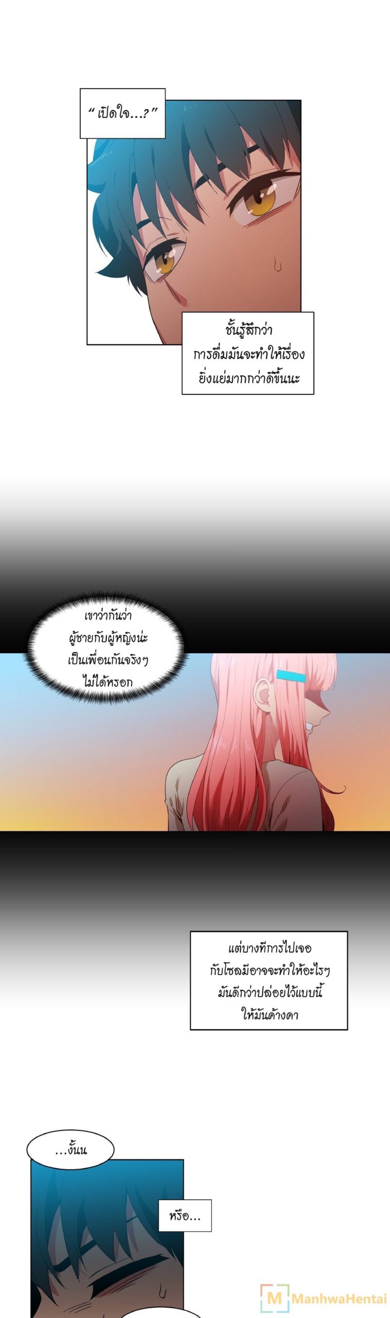 เส้นทางของโซลมี-37-Dabble-Solmis-Channel-Ch.37-20