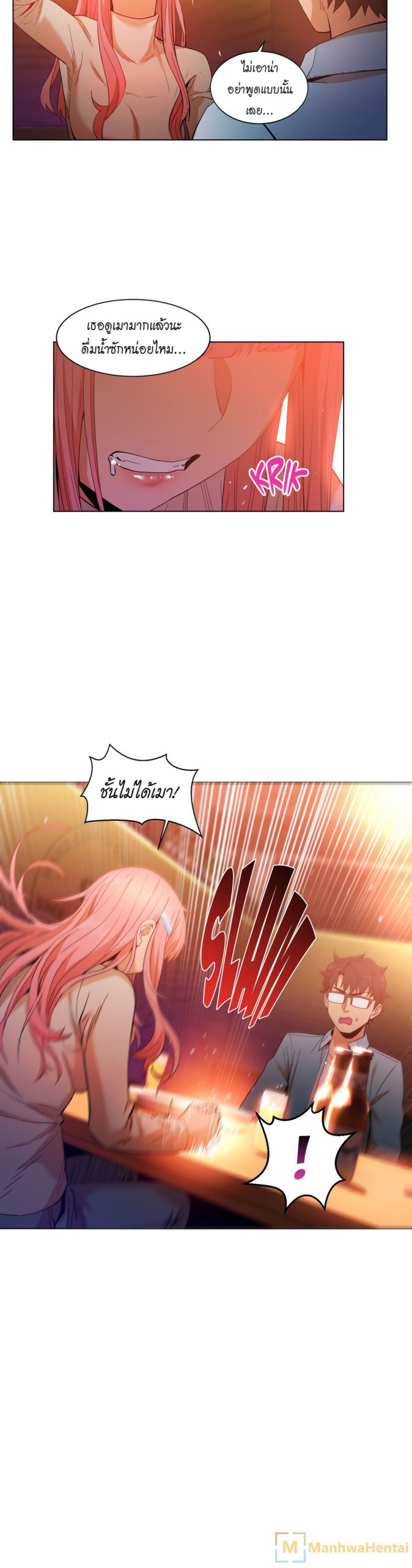 เส้นทางของโซลมี-38-Dabble-Solmis-Channel-Ch.38-10
