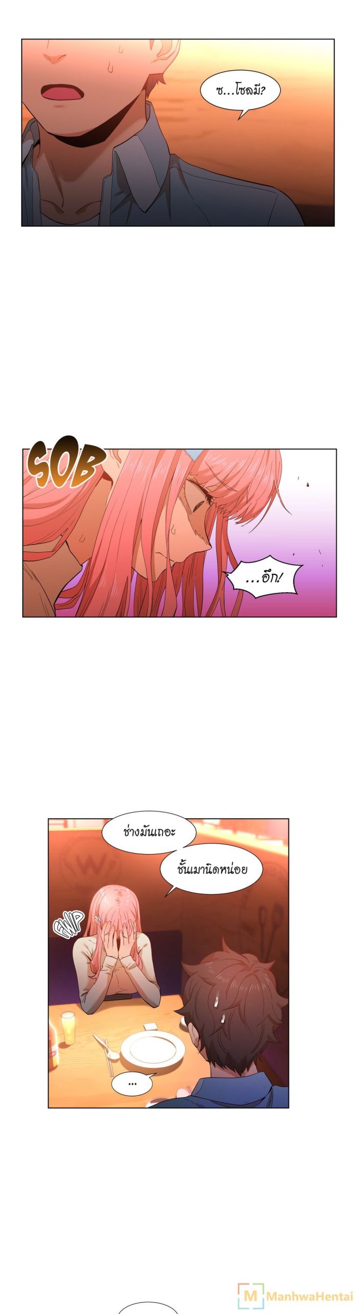 เส้นทางของโซลมี-38-Dabble-Solmis-Channel-Ch.38-11