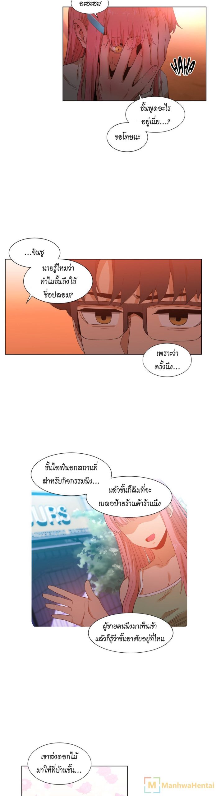เส้นทางของโซลมี-38-Dabble-Solmis-Channel-Ch.38-12