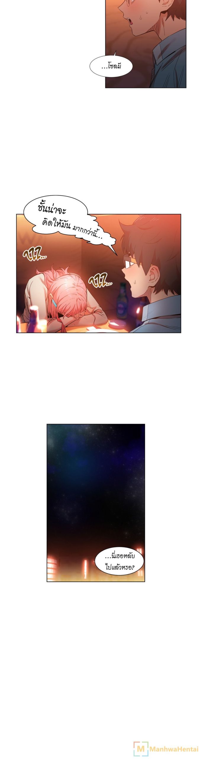 เส้นทางของโซลมี-38-Dabble-Solmis-Channel-Ch.38-18