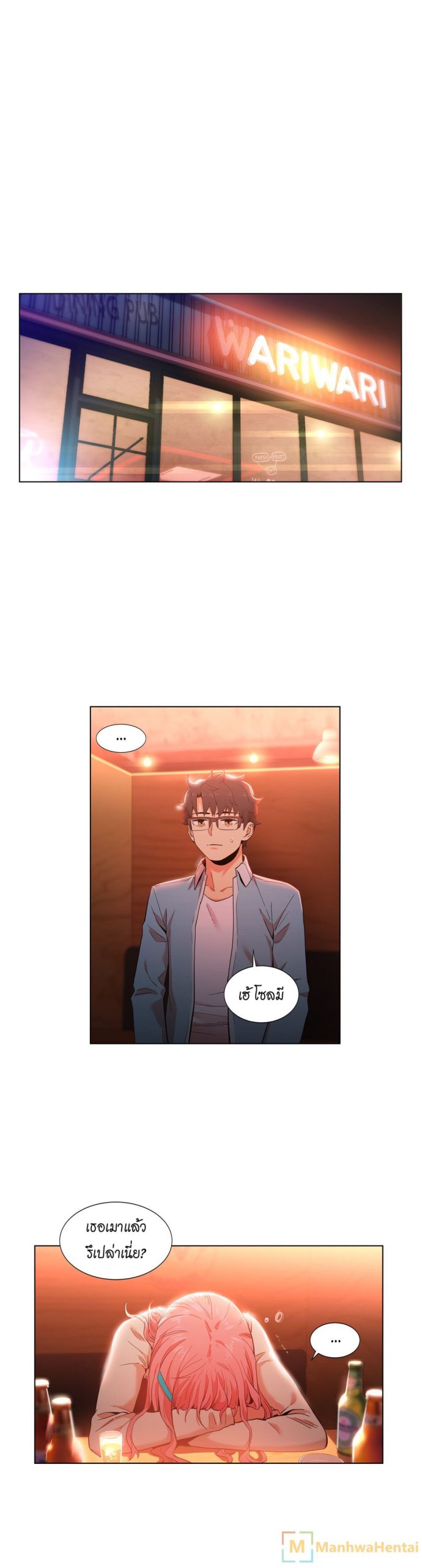 เส้นทางของโซลมี-38-Dabble-Solmis-Channel-Ch.38-2