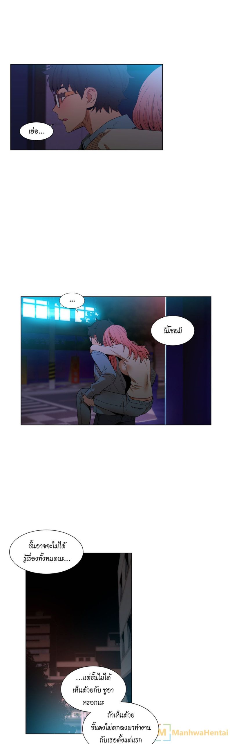 เส้นทางของโซลมี-38-Dabble-Solmis-Channel-Ch.38-20
